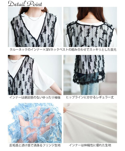 GOLDJAPAN(ゴールドジャパン)の「フリンジベスト&Tシャツ2点セット【大きいサイズ対応】(Tシャツ/カットソー・レディース・ブルー/ブラック・LL/3L/4L/5L)」の16枚目の写真