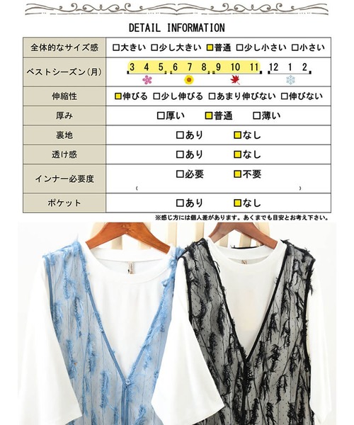 GOLDJAPAN(ゴールドジャパン)の「フリンジベスト&Tシャツ2点セット【大きいサイズ対応】(Tシャツ/カットソー・レディース・ブルー/ブラック・LL/3L/4L/5L)」の21枚目の写真