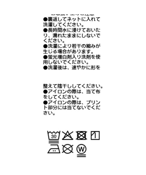 RIVE DROITE（リヴドロワ）の「【インナーとしても◎】PHOTO long Tee（Tシャツ/カットソー・レディース・ホワイト/グレー・FREE）」の7枚目の写真