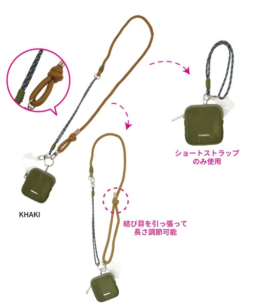 ALTROSE（アルトローズ）の「ポーチ付き スマホストラップ 配色ロープ（スマホグッズ・レディース・ブラウン/カーキ/ブラック/チャコールグレー/ライトブルー・FREE）」の22枚目の写真