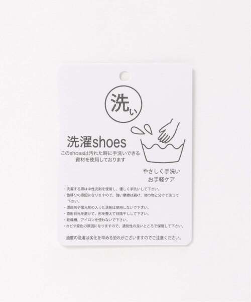 ikka(イッカ)の「洗えるメッシュスクエアパンプス(パンプス・レディース・ライトグレー/シルバー系/ブラック/グリーン・M/L)」の13枚目の写真