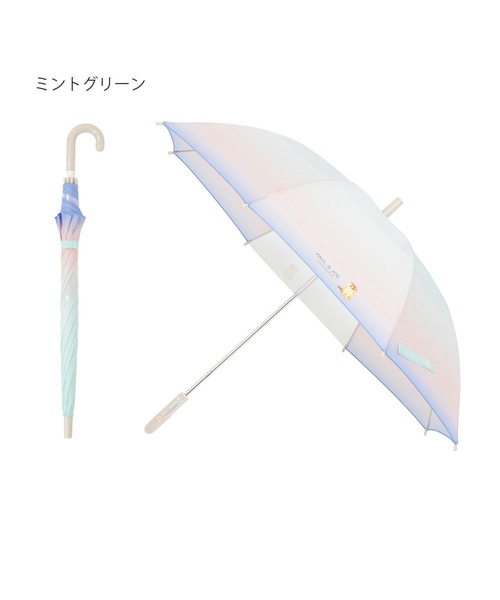 PAUL&JOE(ポールアンドジョー)の「キッズ 子供 長傘 雨傘 UVカット 透明コマ付 ”グラデーション ヌネット”(長傘・キッズ・ミント/ライトパープル・55/50)」の9枚目の写真