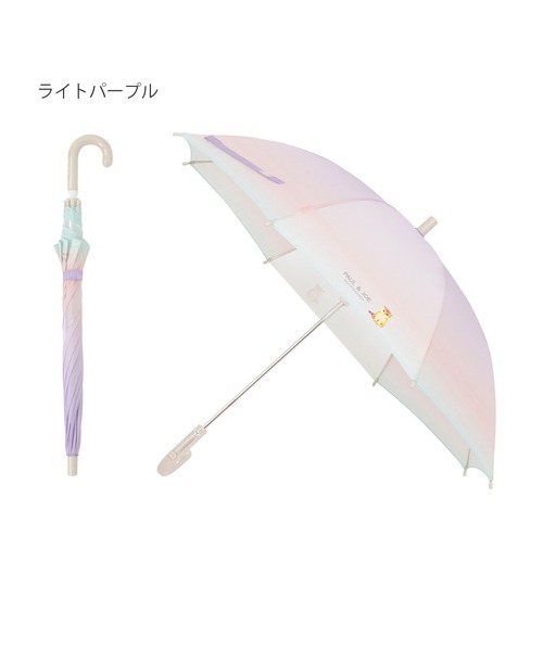 PAUL&JOE(ポールアンドジョー)の「キッズ 子供 長傘 雨傘 UVカット 透明コマ付 ”グラデーション ヌネット”(長傘・キッズ・ミント/ライトパープル・55/50)」の17枚目の写真