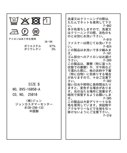 VIS（ビス）の「サマーツイードリボンベルトパンツ/UVケア・イージーケア（その他パンツ・レディース・ベージュ系その他/グレー/チャコールグレー・SS/S/M）」の4枚目の写真