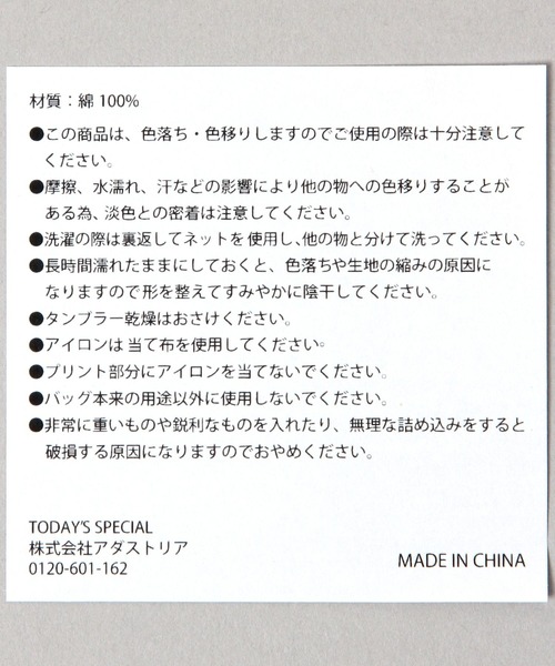 TODAY'S SPECIAL（トゥデイズスペシャル）の「【数量限定】FLOWER MARCHE BAG M / 618993（エコバッグ/サブバッグ・レディース・クリアレッド/ライトパープル・FREE）」の9枚目の写真