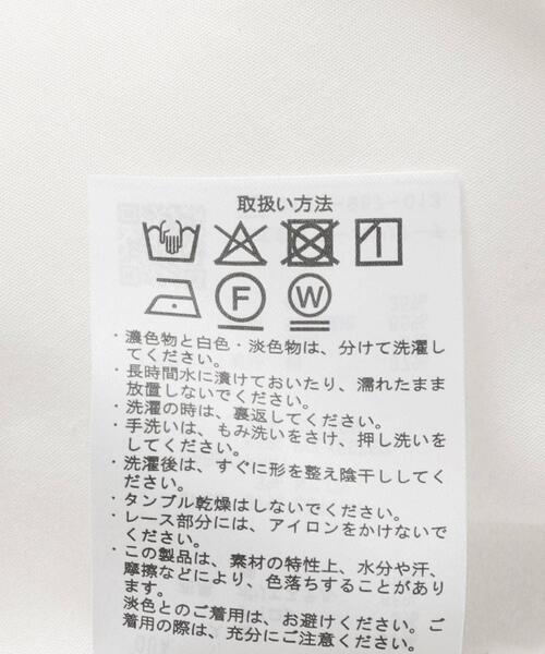 ITEMS URBANRESEARCH（アイテムズ アーバンリサーチ）の「レースベストドッキングチュニック（シャツ/ブラウス・レディース・ベージュ/ブラウン・FREE）」の3枚目の写真