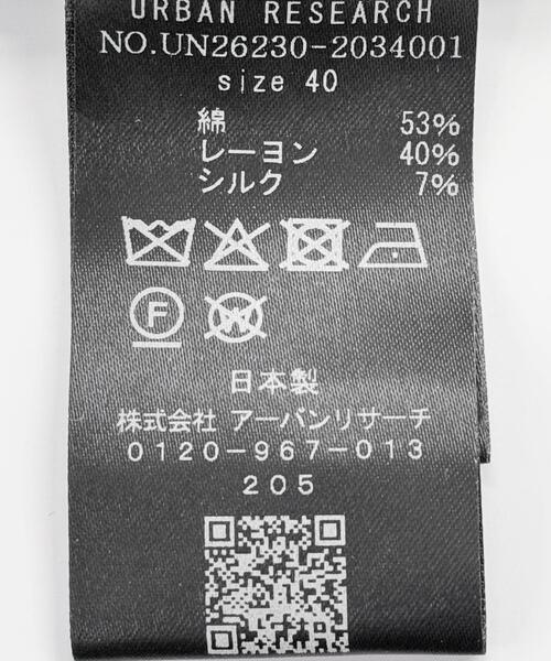 URBAN RESEARCH（アーバンリサーチ）の「new basic　SLAB NEP CAMI BUSTIER（その他トップス・レディース・グレー/ベージュ・40/38）」の12枚目の写真