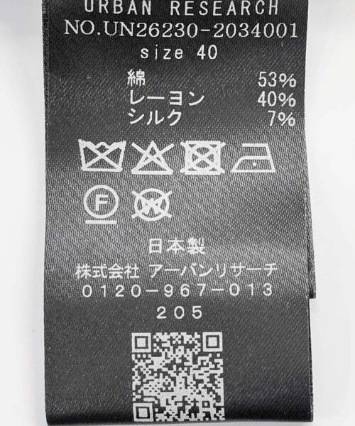 URBAN RESEARCH（アーバンリサーチ）の「new basic　SLAB NEP CAMI BUSTIER（その他トップス・レディース・グレー/ベージュ・40/38）」の16枚目の写真