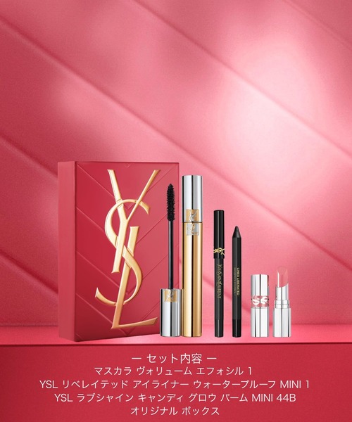 YSL イヴ・サンローラン　コスメセット イヴ・サンローラン / YSL メイクアップセットの公式商品情報｜美容