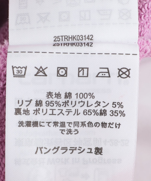 Carhartt WIP（カーハートダブリューアイピー）の「【CARHARTT WIP 】 W' HOODED NELSON JACKET（パーカー・レディース・チャコールグレー/パープル・SMALL/X-SMALL）」の9枚目の写真