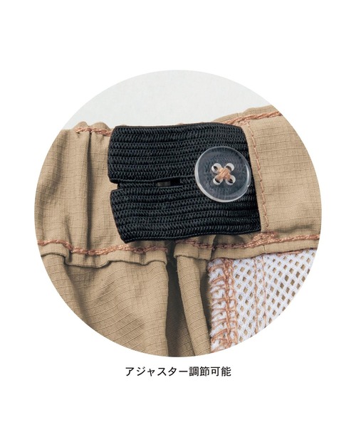 Belle Maison(ベルメゾン)の「ひんやり快適接触冷感水陸両用ハーフパンツ(その他パンツ・キッズ・ベージュ/グレー/カーキ/ブラック・175/170)」の7枚目の写真