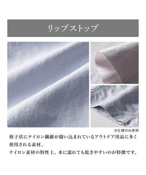 Belle Maison(ベルメゾン)の「ひんやり快適接触冷感水陸両用ハーフパンツ(その他パンツ・キッズ・ベージュ/グレー/カーキ/ブラック・175/170)」の14枚目の写真