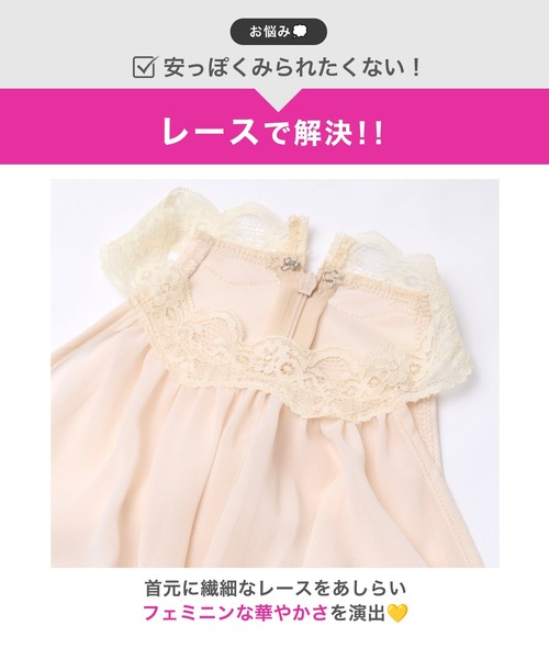 DAZZY(デイジー)の「【大人の余裕で魅せるドレス】ハイネックレースアメスリドレープタイトミニ丈キャバドレス(ドレス・レディース・クリーム・M/S/L)」の5枚目の写真
