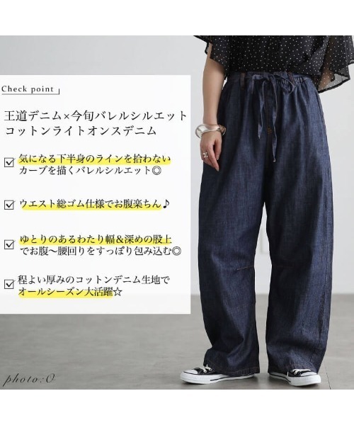 GOLDJAPAN(ゴールドジャパン)の「コットンライトオンスデニムバレルパンツ【大きいサイズ対応】(デニムパンツ・レディース・ネイビー/ワンウォッシュ/ブルー・4L/3L/LL)」の4枚目の写真