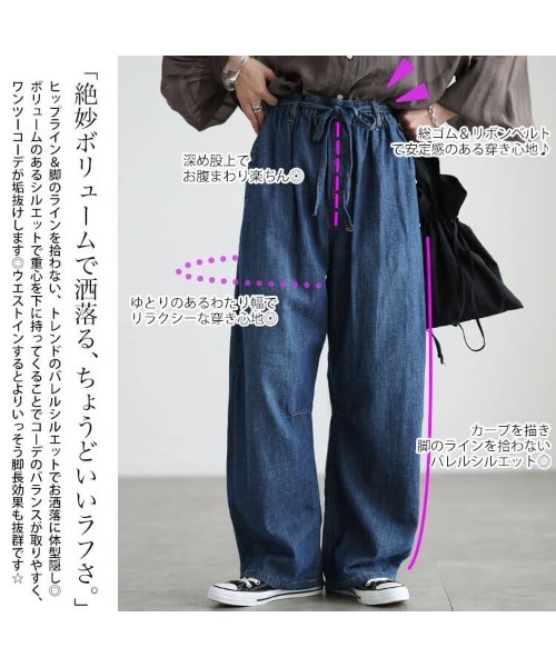 GOLDJAPAN(ゴールドジャパン)の「コットンライトオンスデニムバレルパンツ【大きいサイズ対応】(デニムパンツ・レディース・ネイビー/ワンウォッシュ/ブルー・4L/3L/LL)」の5枚目の写真