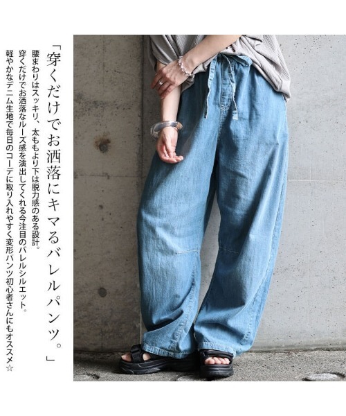 GOLDJAPAN(ゴールドジャパン)の「コットンライトオンスデニムバレルパンツ【大きいサイズ対応】(デニムパンツ・レディース・ネイビー/ワンウォッシュ/ブルー・4L/3L/LL)」の6枚目の写真