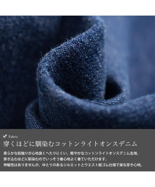 GOLDJAPAN(ゴールドジャパン)の「コットンライトオンスデニムバレルパンツ【大きいサイズ対応】(デニムパンツ・レディース・ネイビー/ワンウォッシュ/ブルー・4L/3L/LL)」の7枚目の写真