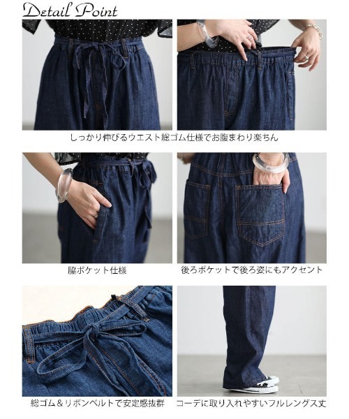 GOLDJAPAN(ゴールドジャパン)の「コットンライトオンスデニムバレルパンツ【大きいサイズ対応】(デニムパンツ・レディース・ネイビー/ワンウォッシュ/ブルー・4L/3L/LL)」の16枚目の写真