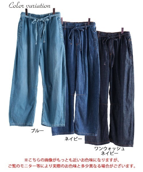 GOLDJAPAN(ゴールドジャパン)の「コットンライトオンスデニムバレルパンツ【大きいサイズ対応】(デニムパンツ・レディース・ネイビー/ワンウォッシュ/ブルー・4L/3L/LL)」の17枚目の写真
