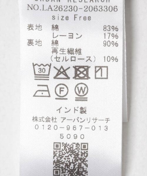 URBAN RESEARCH Sonny Label(アーバンリサーチサニーレーベル)の「楊柳ドビーシャーリングワンピース(ワンピース・レディース・ブルー/ブラック/レッド・FREE)」の14枚目の写真