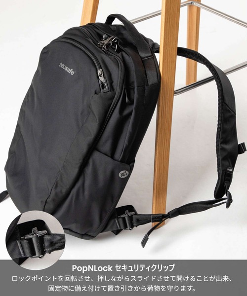 pacsafe(パックセーフ)の「【Pacsafe / パックセーフ】Pacsafe V 26L Tour Backpack / ツアー バックパック リュック 防犯機能(バックパック/リュック・メンズ・ブラック・FREE)」の8枚目の写真