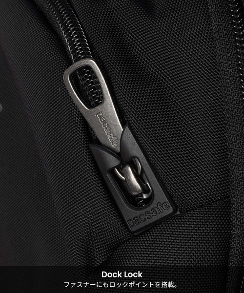pacsafe(パックセーフ)の「【Pacsafe / パックセーフ】Pacsafe V 26L Tour Backpack / ツアー バックパック リュック 防犯機能(バックパック/リュック・メンズ・ブラック・FREE)」の10枚目の写真
