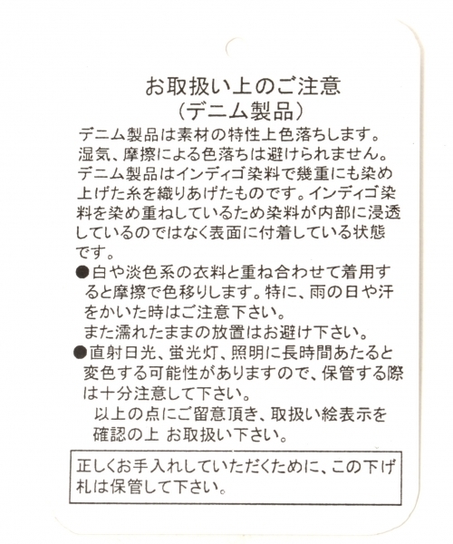 GLOBAL WORK(グローバルワーク)の「【一部店舗限定】ツイルバケットハット/733177(ハット・メンズ・ブラック/ライトブルー/ネイビー・FREE)」の8枚目の写真