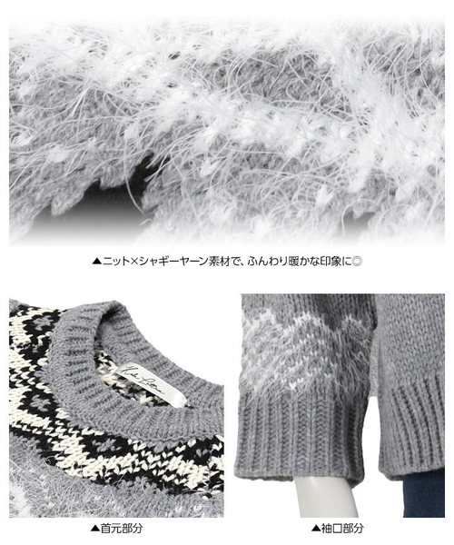 KOBE LETTUCE（コウベレタス）の「ノルディック柄フェザー混ニットトップス＊レディース/セーター/長袖[C3389]神戸レタス（ニット/セーター・レディース・ネイビー/グレー/オフホワイト・FREE）」の8枚目の写真