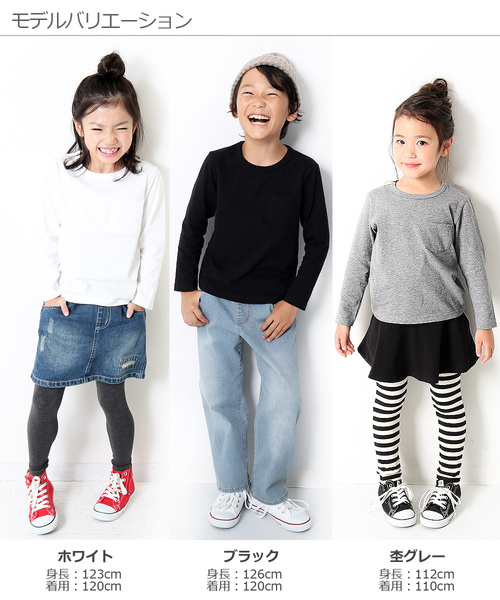 devirock(デビロック)の「クルーネック長袖Tシャツ(Tシャツ/カットソー・キッズ・ホワイト/キャメル/イエロー系その他/ラベンダー/レッド系その他/パープル系その他/スモークピンク/モカ/ライトブラウン/杢グレー/ブルー系その他/グリーン系その他/グリーン系その他2/カーキ/ネイビー/パープル/ブラック・80cm/90cm/110cm/100cm/120cm/130cm/160cm/150cm/140cm)」の21枚目の写真