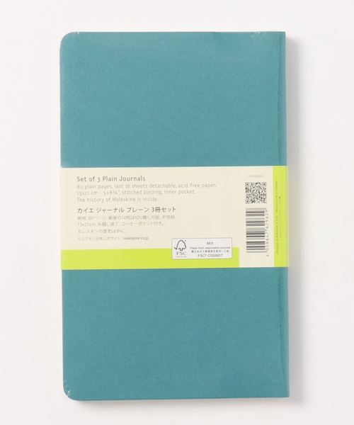 Moleskin メモの魔力　3冊セット モレスキン ノート 3冊セット カイエジャーナル ラージサイズ