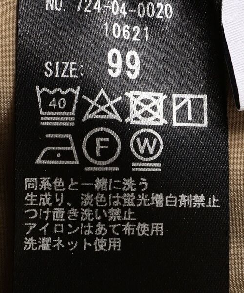 SHIPS any(シップス エニィ)の「SHIPS any:フラットライトブルゾン(ノーカラージャケット・レディース・ベージュ/ブラック・ONE SIZE)」の17枚目の写真