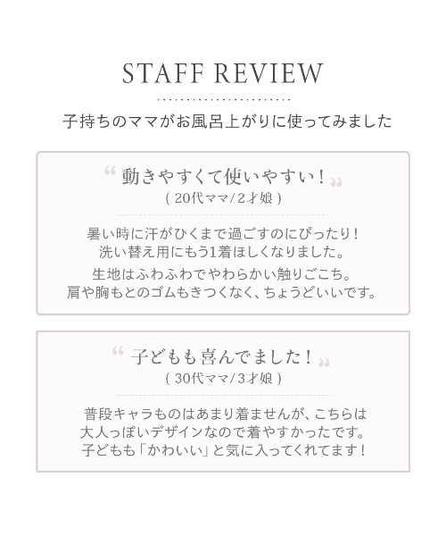 blooming FLORA（ブルーミングフローラ）の「【PEANUTS/SNOOPY】 綿100%パイル スヌーピーバスラップ / お風呂大好きSNOOPY バスローブ ワンピース 涼しい 夏 汗（ガウン/バスローブ・レディース・モカ/ネイビー/ホワイト・LARGE/MEDIUM）」の12枚目の写真