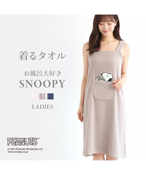 blooming FLORA（ブルーミングフローラ）の「【PEANUTS/SNOOPY】 綿100%パイル スヌーピーバスラップ / お風呂大好きSNOOPY バスローブ ワンピース 涼しい 夏 汗（ガウン/バスローブ・レディース・モカ/ネイビー/ホワイト・LARGE/MEDIUM）」の9枚目の写真