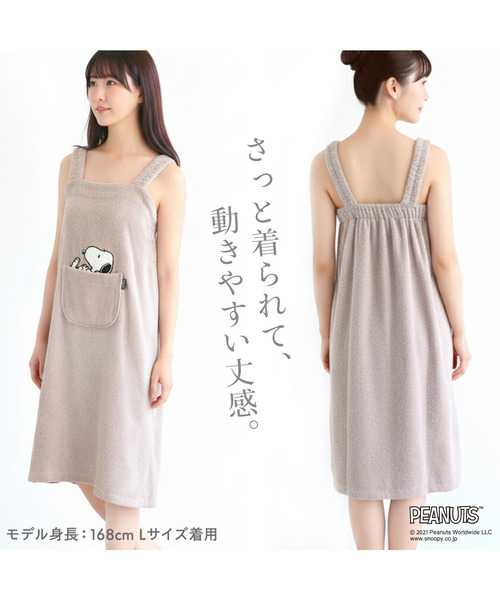 blooming FLORA（ブルーミングフローラ）の「【PEANUTS/SNOOPY】 綿100%パイル スヌーピーバスラップ / お風呂大好きSNOOPY バスローブ ワンピース 涼しい 夏 汗（ガウン/バスローブ・レディース・モカ/ネイビー/ホワイト・LARGE/MEDIUM）」の11枚目の写真