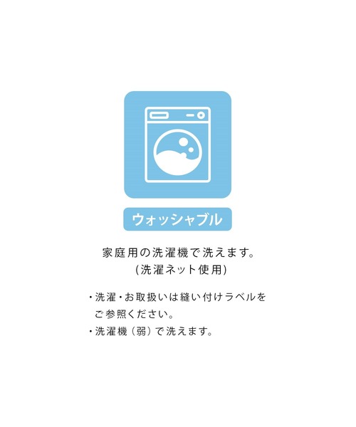Honeys（ハニーズ）の「ケーブル編Ｖカーデ（カーディガン/ボレロ・レディース・ブラウン/アイボリー/ベージュ系その他/ブルー系その他/ピンク系その他・S/M/L）」の7枚目の写真
