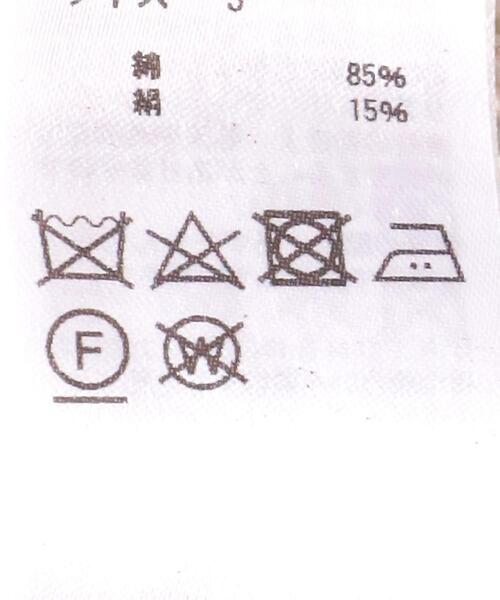 BATONER（バトナー）の「＜BATONER（バトナー）＞ ローゲージ ミックス ベスト（ニット/セーター・メンズ・ホワイト・2/3）」の10枚目の写真