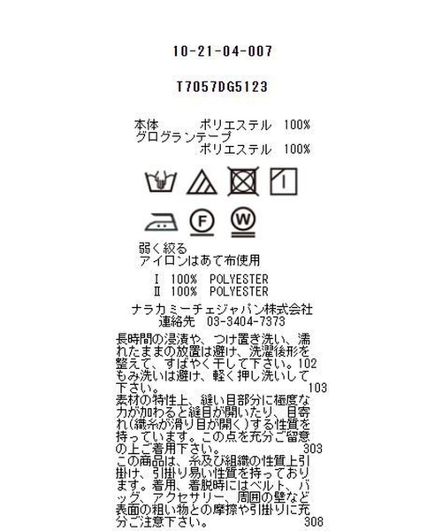 NARACAMICIE（ナラカミーチェ）の「バイカラープリントサイドボウタイブラウス（シャツ/ブラウス・レディース・ホワイト/ブルー・S/L/XXL/LL/M）」の3枚目の写真