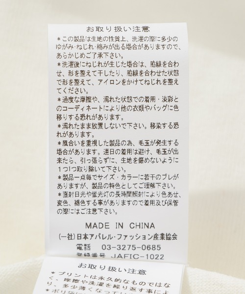 Paradise Picnic(パラダイスピクニック)の「バック箔プリントユニセックスT(Tシャツ/カットソー・レディース・ホワイト/ブラック/ベージュ・FREE)」の11枚目の写真