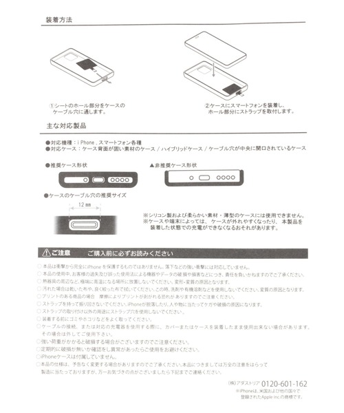 BAYFLOW(ベイフロー)の「BFパールスマホショルダーストラップ(スマホグッズ・レディース・ホワイト・0)」の4枚目の写真