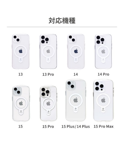iFace(アイフェイス)の「iPhone 15/15Pro/15Plus/15ProMax/14/14 Pro/14Plus/13/13 Pro iFace Look in Clear Hybrid Magneticケース (クリア)(スマホケース/カバー・レディース・クリア・iPhone 14/iPhone 13 Pro/iPhone 13/iPhone 14 Pro/iPhone 15 Pro/iPhone 15 Pro Max/iPhone 15 Plus/iPhone 15)」の22枚目の写真