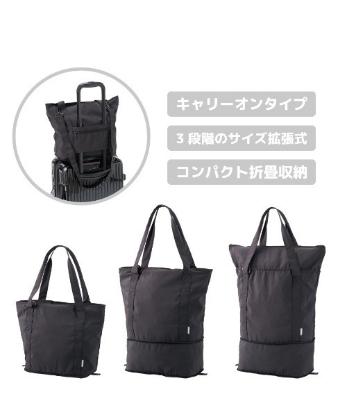 gowell(ゴーウェル)の「gowell/拡張式キャリーオンバッグ(スーツケース/キャリーバッグ・メンズ・ブルー系その他/ブラック・FREE)」の3枚目の写真