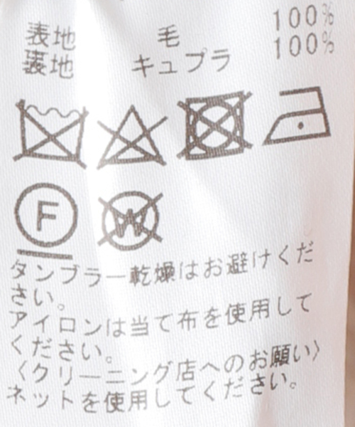 セール】《追加》ハミルトン マニッシュ ジャケット（その他アウター