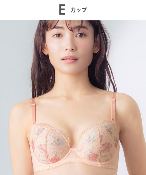 【関税込み】Aya Muse グリーン フェイクレザー Montiva ブラ ナチュラルアップブラ」（ブラジャー）｜Wing（ウイング）の