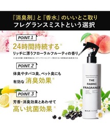 BULK HOMME（バルクオム）の「THE FABRIC FRAGRANCE フレグランス