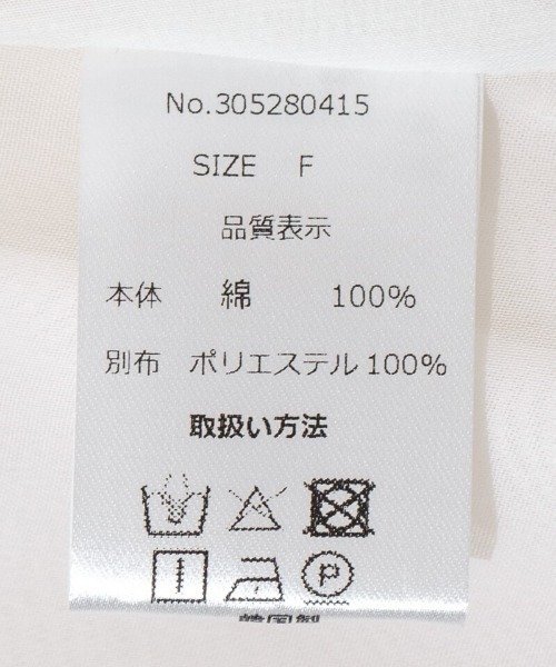 flower（フラワー）の「バルーンギャザービスチェ（キャミソール・レディース・ホワイト/ブラック・FREE）」の18枚目の写真