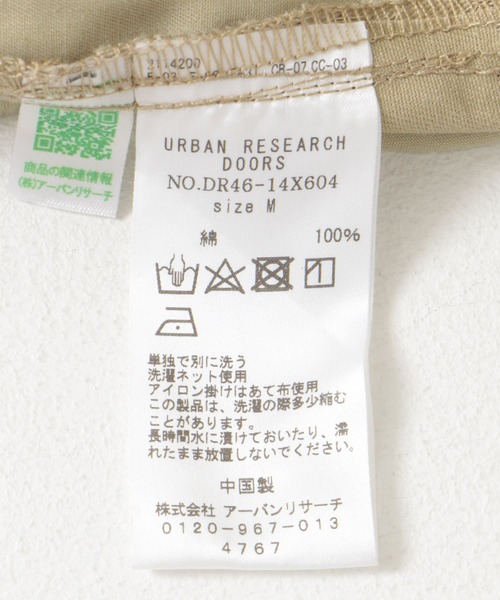 URBAN RESEARCH DOORS(アーバンリサーチドアーズ)の「M-52 チノトラウザー(その他パンツ・メンズ・ベージュ/ブラック・MEDIUM/LARGE)」の6枚目の写真