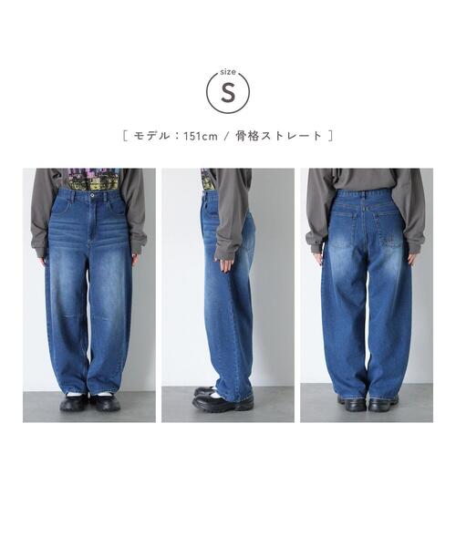 ehka sopo(エヘカソポ)の「カーブデニムパンツ(その他パンツ・レディース・チャコールグレー/ブルー/サックスブルー・M/S)」の5枚目の写真