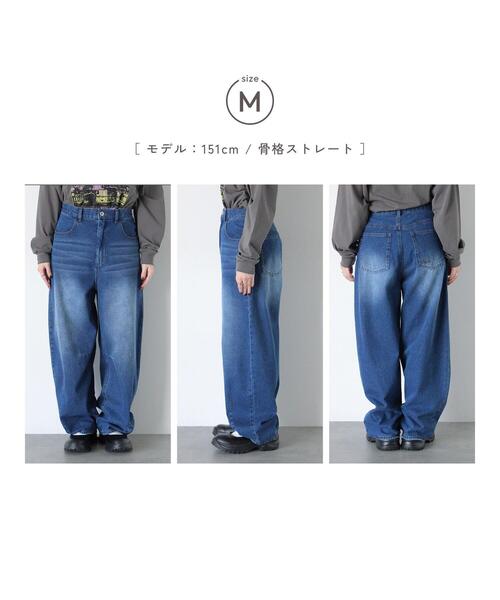 ehka sopo(エヘカソポ)の「カーブデニムパンツ(その他パンツ・レディース・チャコールグレー/ブルー/サックスブルー・M/S)」の6枚目の写真