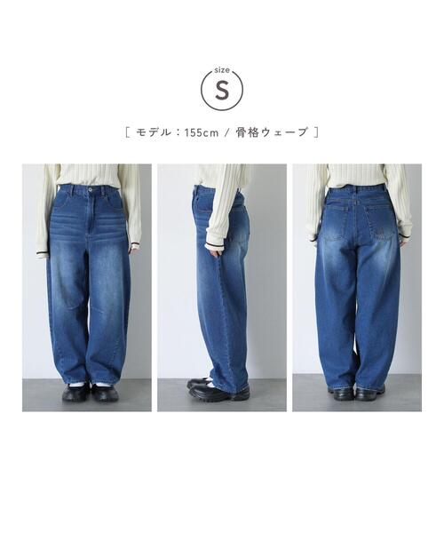 ehka sopo(エヘカソポ)の「カーブデニムパンツ(その他パンツ・レディース・チャコールグレー/ブルー/サックスブルー・M/S)」の7枚目の写真