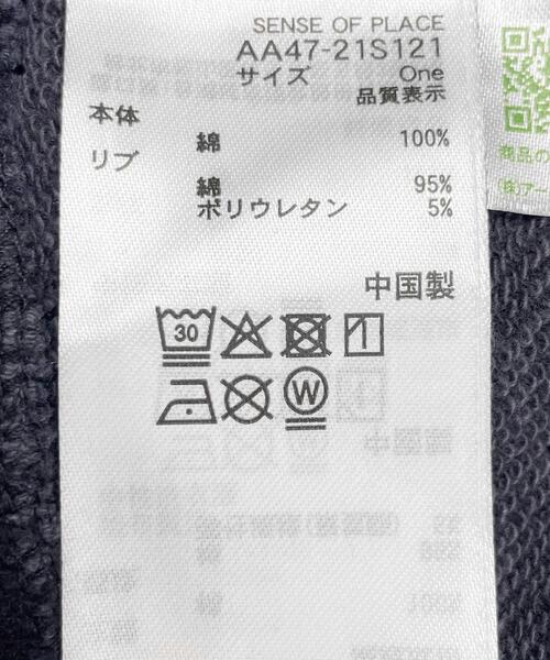 SENSE OF PLACE by URBAN RESEARCH(センスオブプレイスバイアーバンリサーチ)の「ピグメントクロップドスウェット(スウェット・レディース・ピンク/ネイビー/チャコールグレー/アイボリー・ONE)」の11枚目の写真